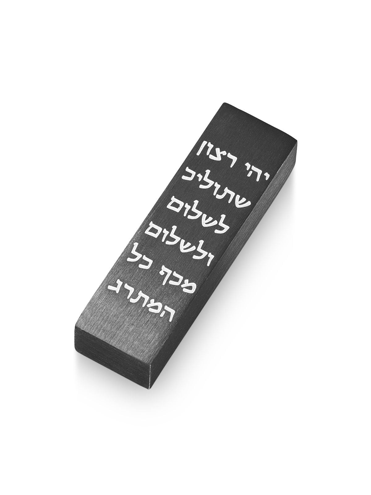 Adi Sidler Blessings Car Mezuzah